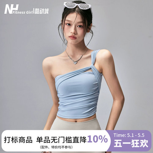 健身女孩单肩一体式美背运动内衣
