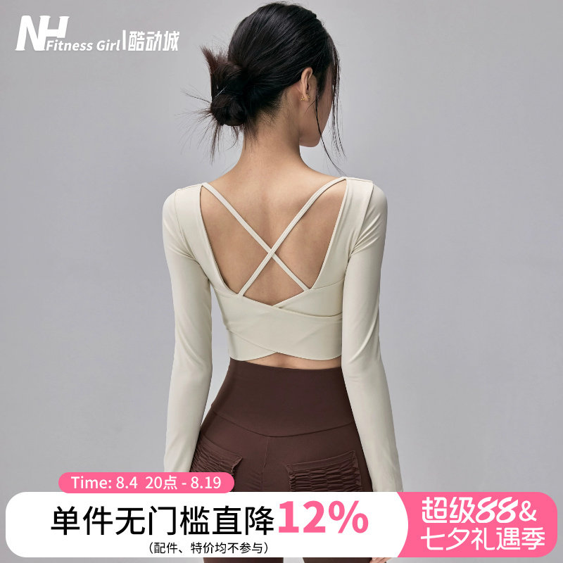 健身女孩美背瑜伽服带胸垫短款普拉提训练上衣紧身高级感运动长袖