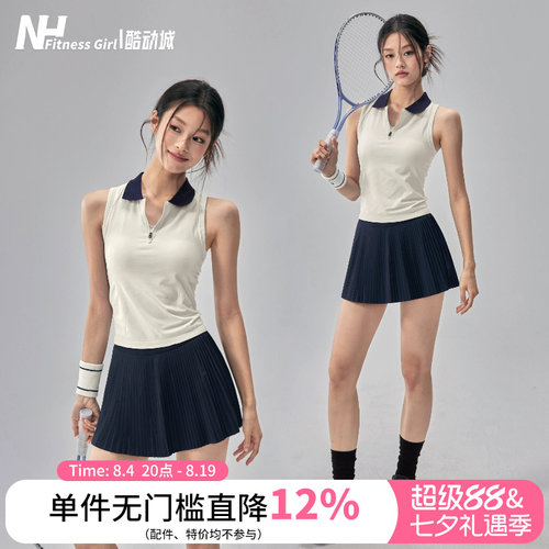 健身女孩带胸垫速干网球瑜伽背心