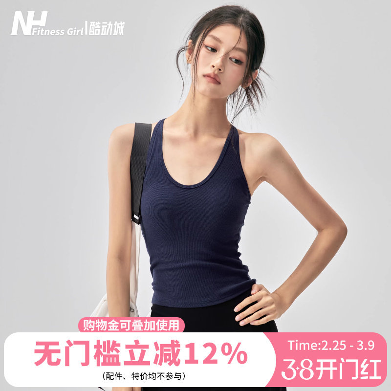 健身女孩一体式运动背心防震美背瑜伽服内衣外穿显瘦跑步训练上衣