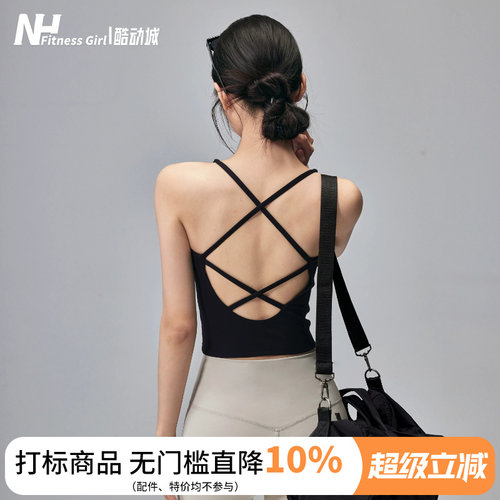 健身女孩美背带胸垫吊带瑜伽背心