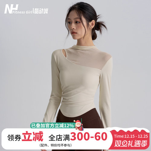 健身女孩长袖紧身网纱拼接瑜伽服