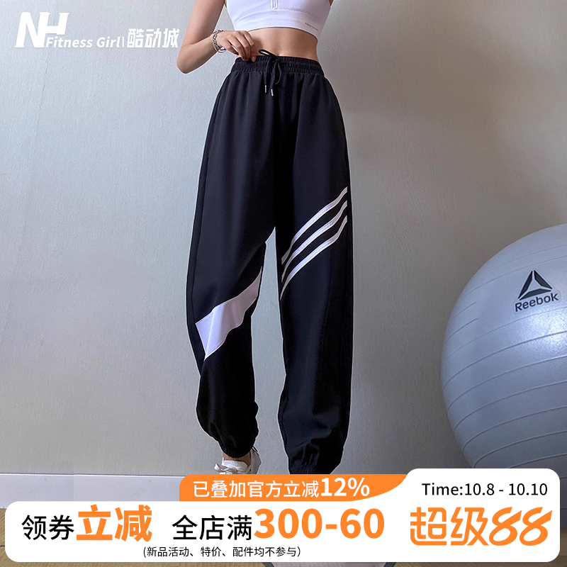 健身女孩宽松运动裤夏季薄款跑步训练收口束脚瑜伽长裤高腰显瘦潮