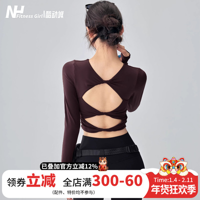 健身女孩带胸垫纯欲美背瑜伽长袖