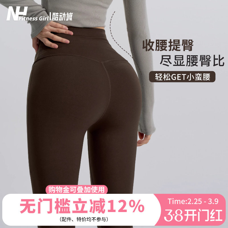 健身女孩蜜桃提臀瑜伽裤裸感高弹力跑步运动收腰显瘦紧身训练长裤