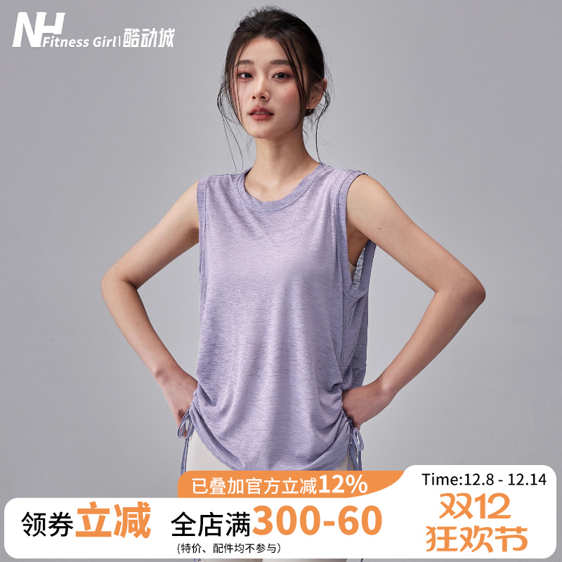 健身女孩宽松速干无袖运动罩衫薄