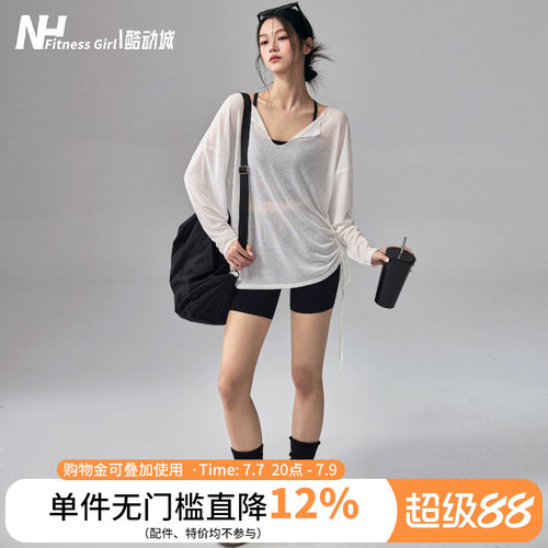 健身女孩透气显瘦瑜伽服三件套夏