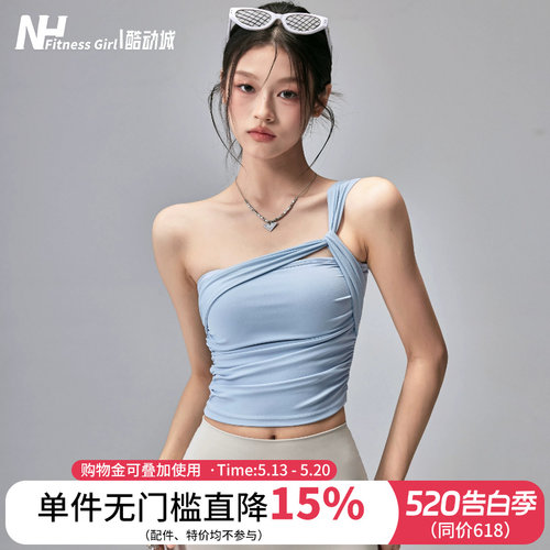 健身女孩单肩一体式美背运动内衣
