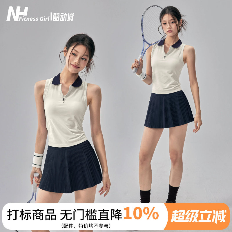 健身女孩带胸垫瑜伽服背心速干跑步上衣polo网球无袖运动t恤套装