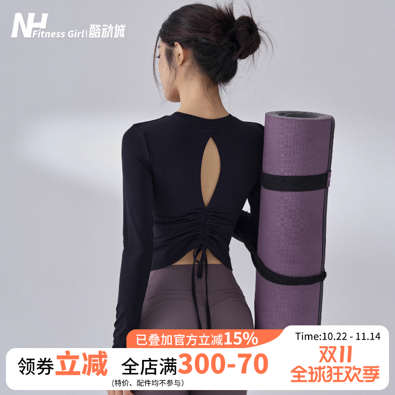 健身女孩带胸垫瑜伽服镂空美背运动上衣高级感普拉提紧身训练长袖