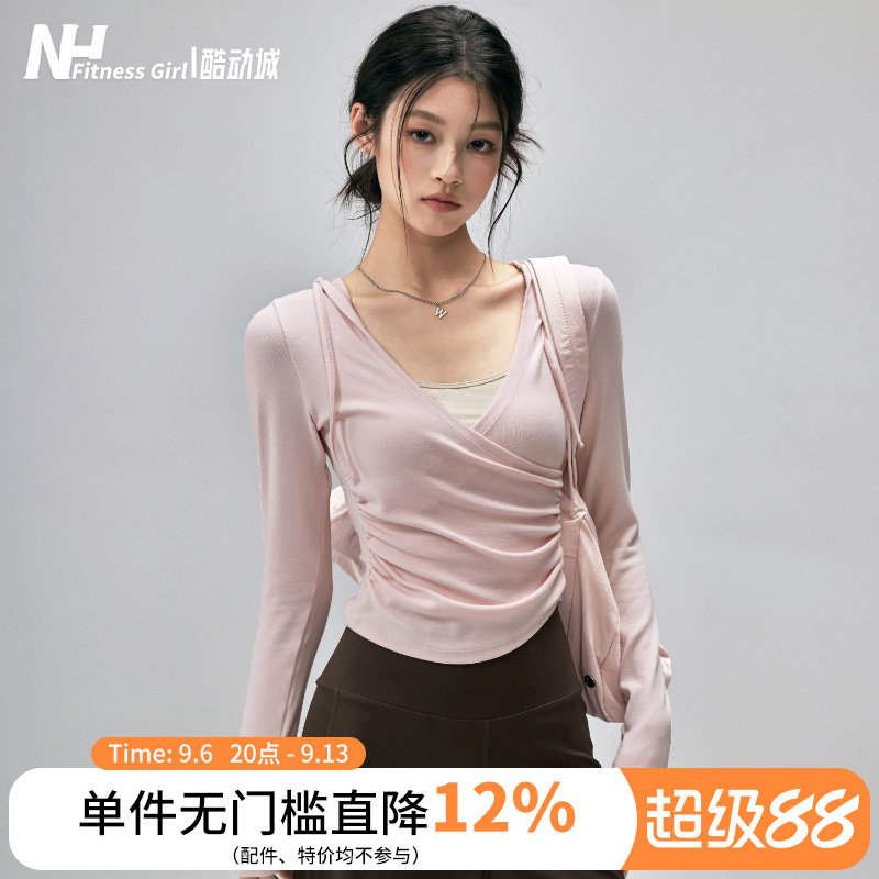 健身女孩少女感瑜伽服长袖新收腰显瘦运动罩衫透气普拉提训练上衣
