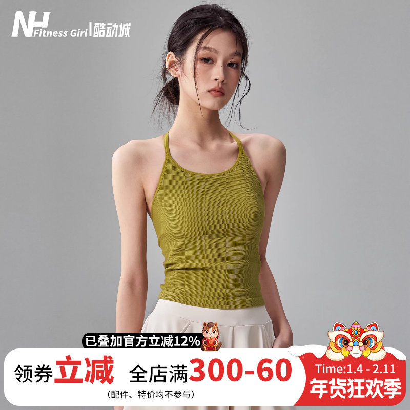 健身女孩防震吊带运动背心一体式美背跑步内衣无袖速干瑜伽服上衣