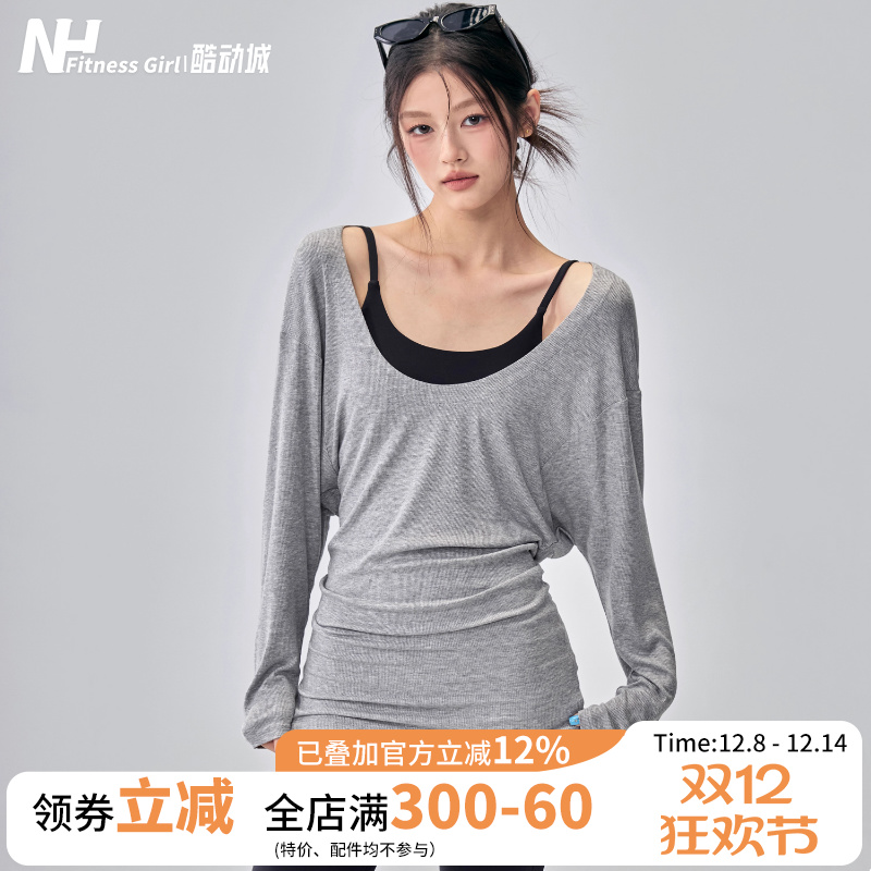 健身女孩慵懒宽松蝙蝠袖瑜伽罩衫