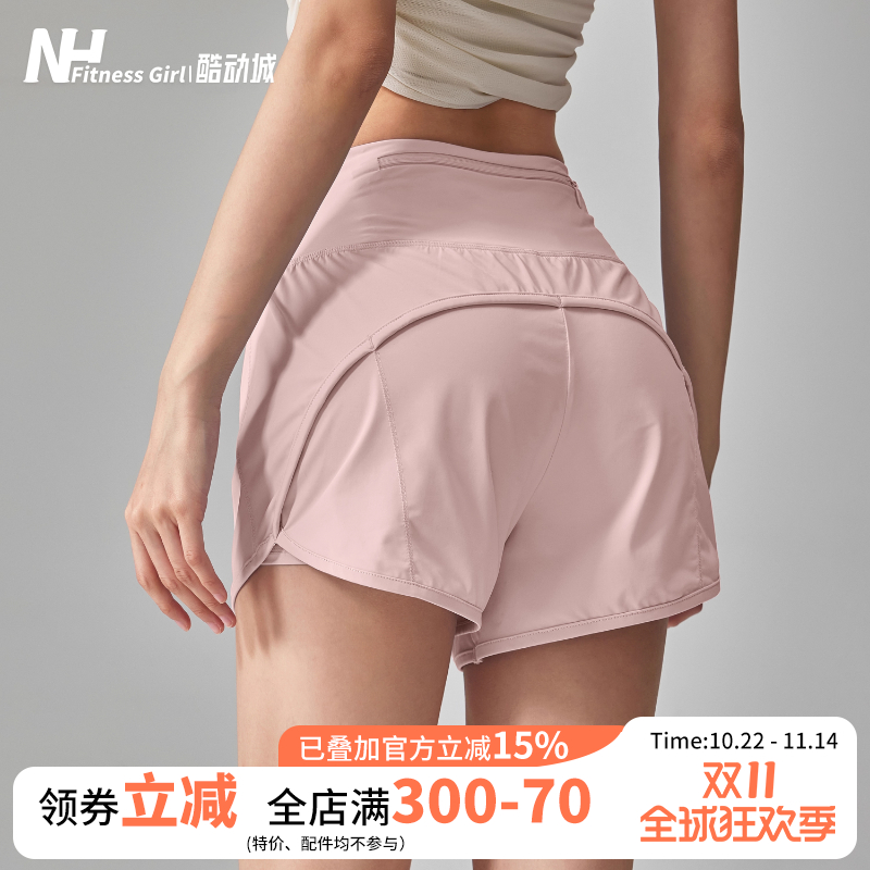 健身女孩防走光高腰速干瑜伽短裤