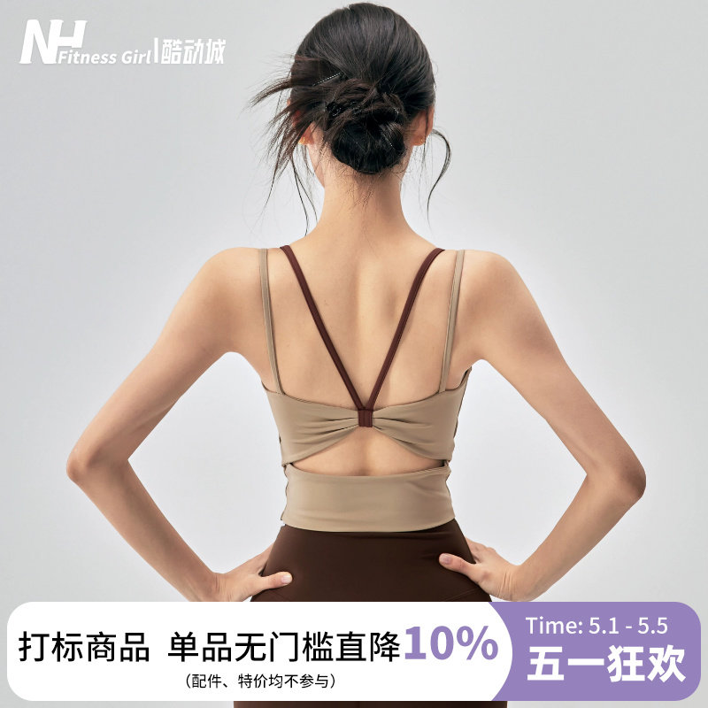 健身女孩美背运动内衣一体式防震拼色瑜伽背心外穿跑步训练文胸新
