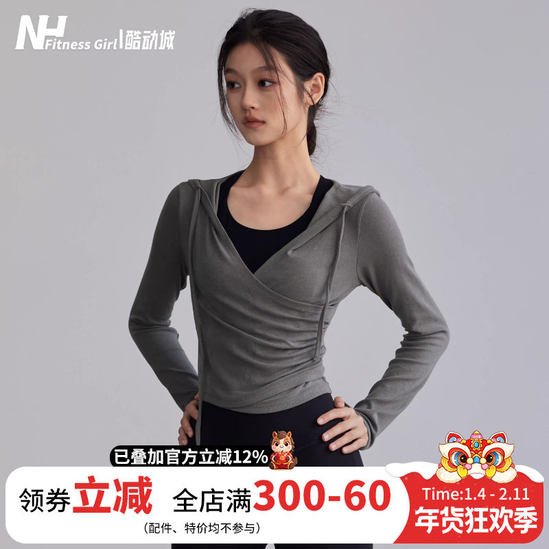 健身女孩连帽瑜伽服跑步普拉提运动紧身长袖训练V领收腰显瘦上衣