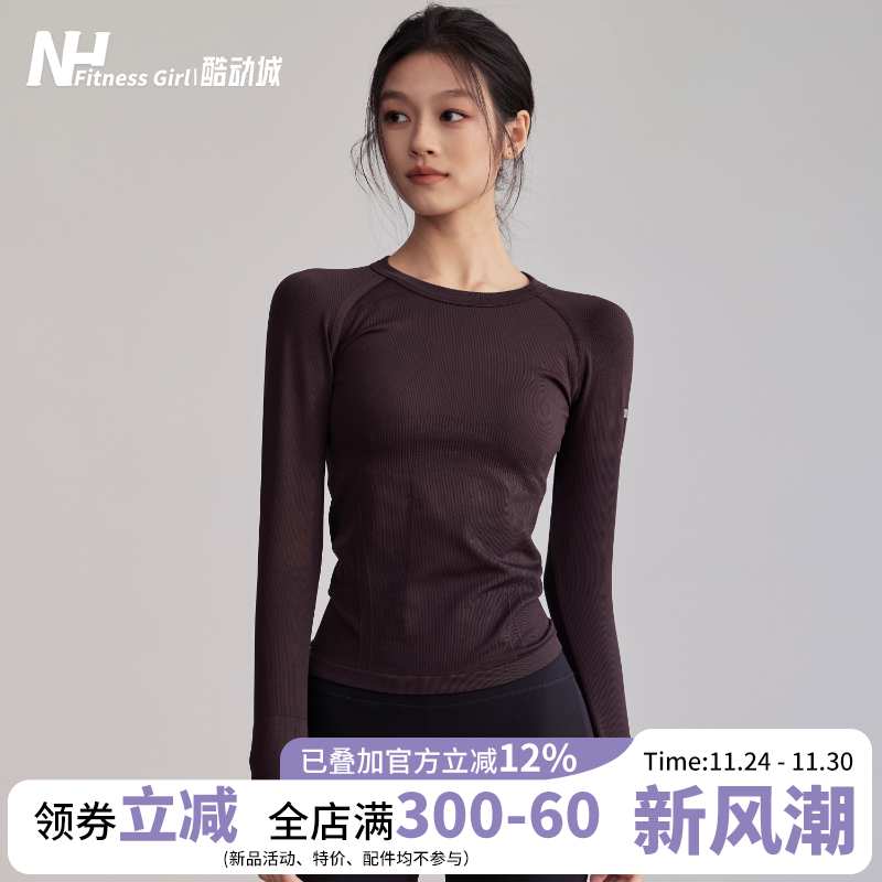 健身女孩圆领紧身瑜伽服速干跑步运动上衣专业普拉提训练弹力长袖