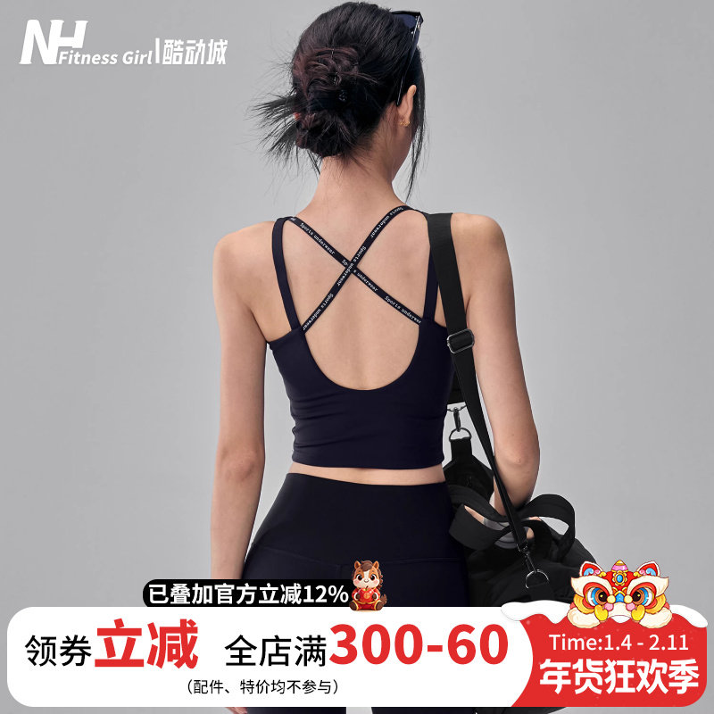 健身女孩美背运动内衣一体式跑步训练文胸防震高强度外穿瑜伽背心,运动服/休闲服装,运动文胸,淘宝优惠券,粉丝福利购,淘宝优惠卷