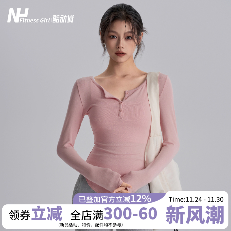 健身女孩长袖修身显瘦V领瑜伽服