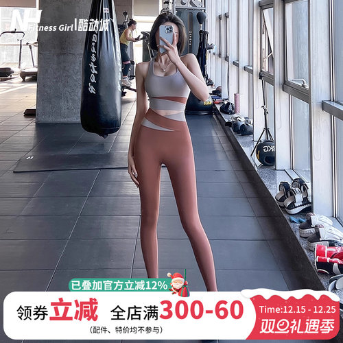 宋站高腰提臀紧身速干透气瑜伽裤