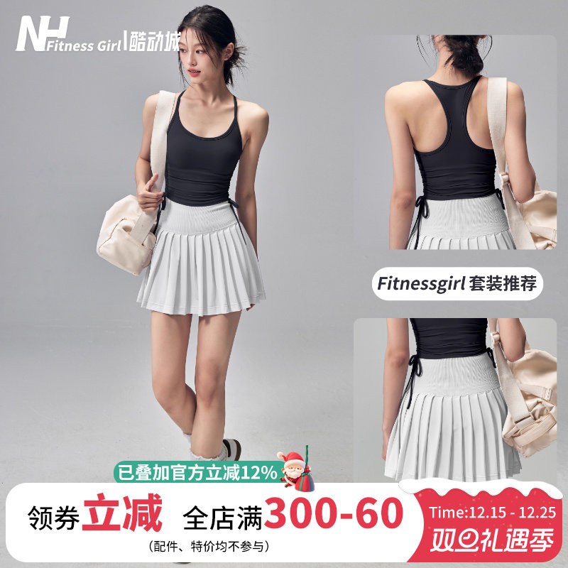 健身女孩高腰瑜伽短裙套装防走光网球裙夏透气百褶普拉提运动裙裤