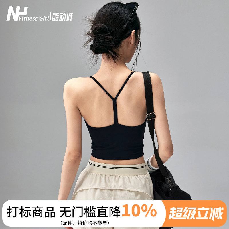 健身女孩美背防震一体式瑜伽内衣图片