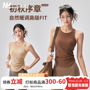 健身女孩带胸垫瑜伽服背心显瘦外穿运动内衣透气无袖 跑步训练上衣