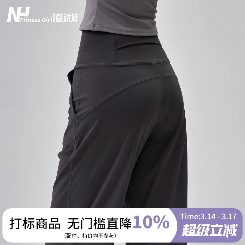 健身女孩阔腿瑜伽裤高腰收腹宽松运动裤显瘦普拉提训练长裤2026春