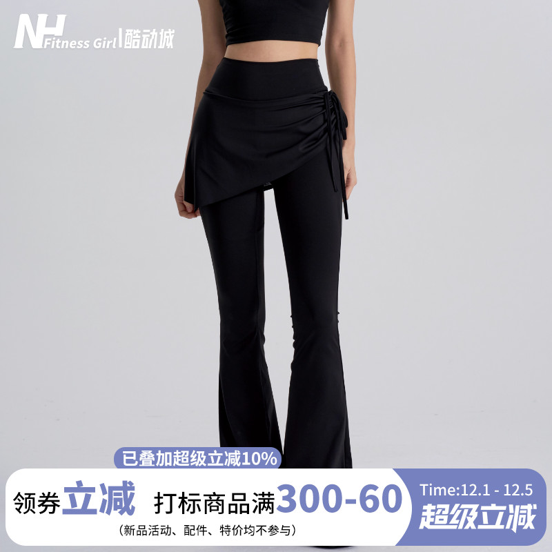 健身女孩瑜伽裤高腰收腹微喇显瘦