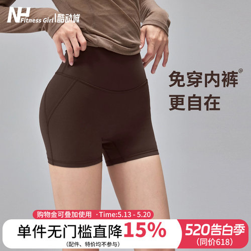 健身女孩高腰提臀裸感瑜伽短裤夏