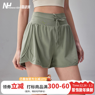 健身女孩高腰运动短裤 薄外穿 夏防走光速干休闲跑步训练瑜伽三分裤
