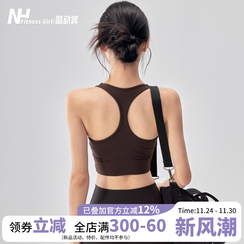 健身女孩带胸垫防震工字瑜伽背心