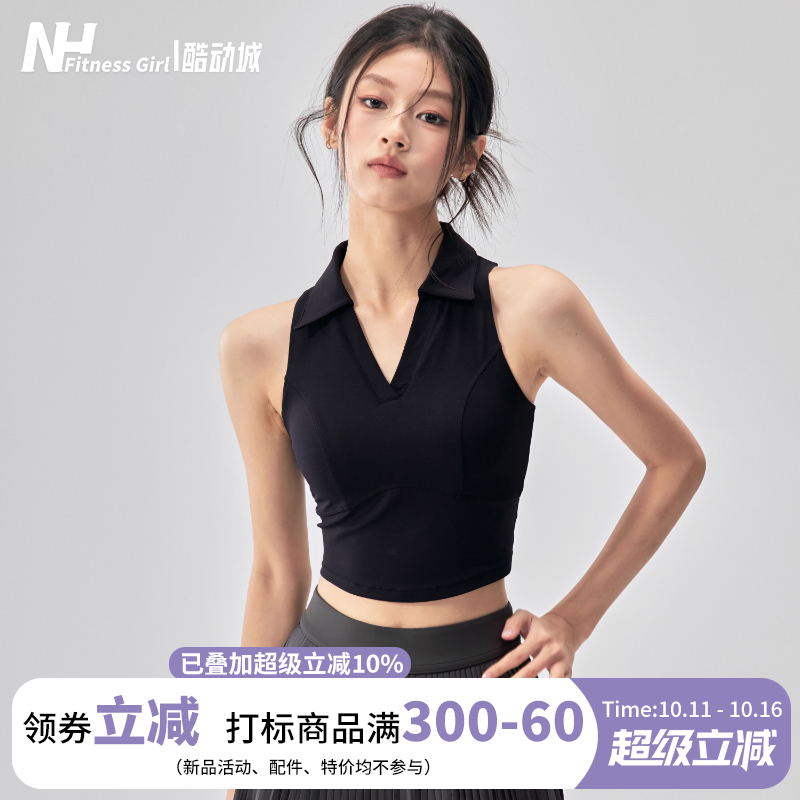 健身女孩polo带胸垫防震运动内衣