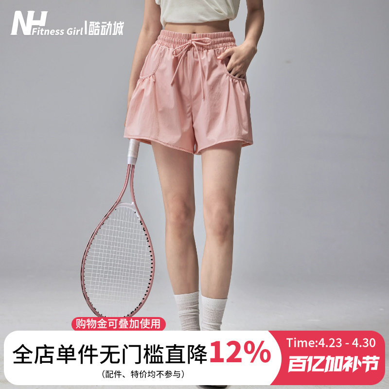 健身女孩夏季运动短裤防走光宽松显瘦跑步户外速干瑜伽三四分裤薄
