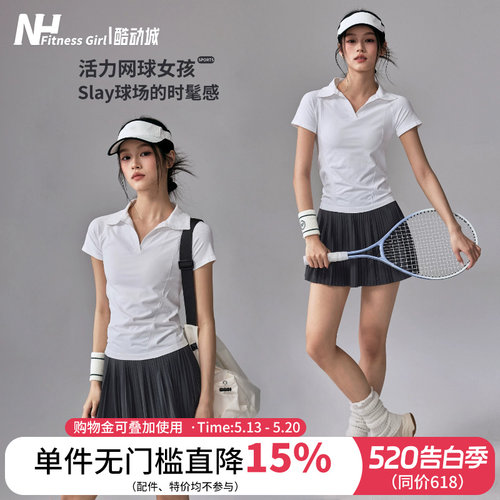 修身polo短袖网球裙瑜伽服套装夏