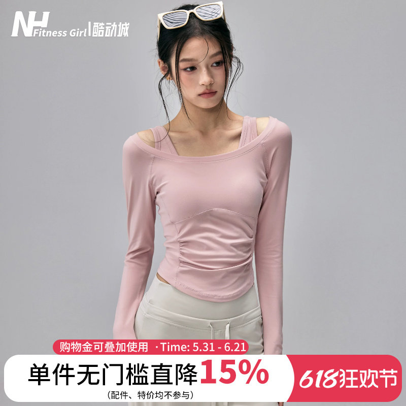 健身女孩露肩瑜伽服套装修身普拉提训练长袖气质运动上衣两件套新