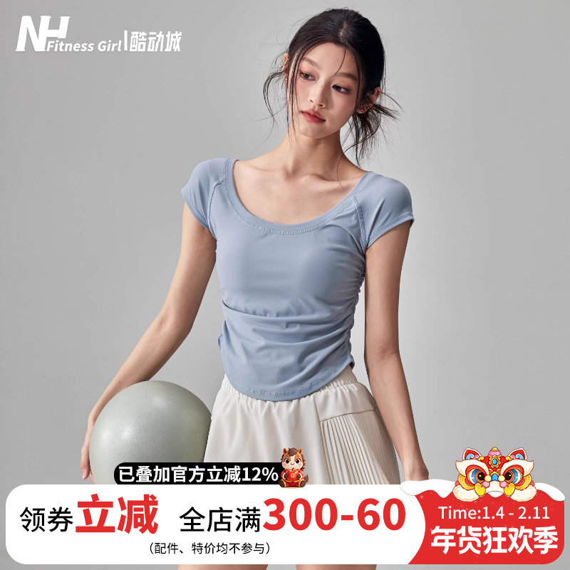 健身女孩夏季薄款瑜伽服短袖修身显瘦普拉提训练上衣运动T恤套装