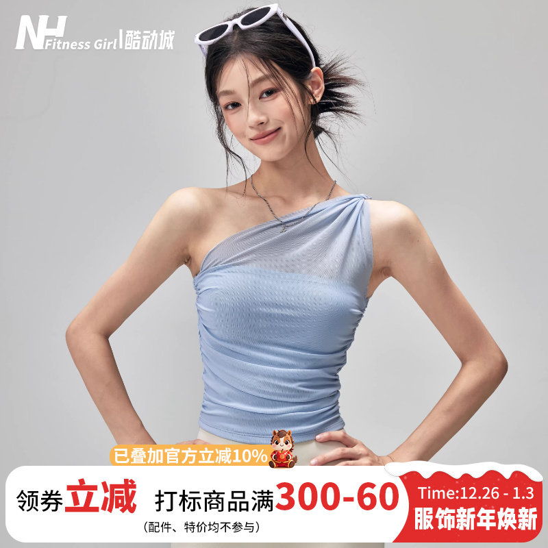 健身女孩一体式运动背心防震外穿瑜伽服内衣网纱普拉提训练上衣新