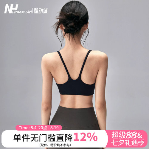 健身女孩一体式美背吊带运动内衣
