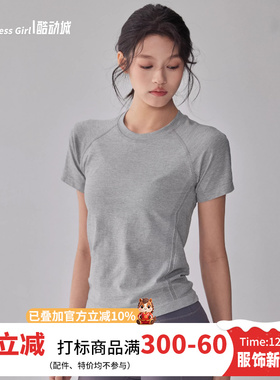 健身女孩圆领弹力瑜伽服短袖透气速干跑步T恤夏修身显瘦运动上衣