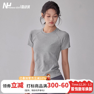 健身女孩圆领弹力瑜伽服短袖 显瘦运动上衣 透气速干跑步T恤夏修身