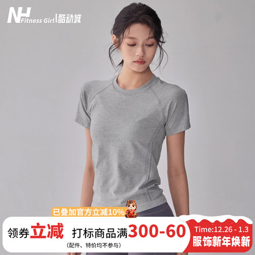 健身女孩圆领透气修身瑜伽服短袖