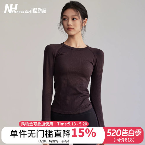 健身女孩长袖女紧身显瘦瑜伽上衣