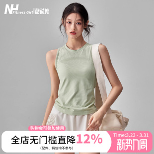 健身女孩薄款 运动上衣夏 速干瑜伽服背心弹力显瘦跑步训练外穿无袖