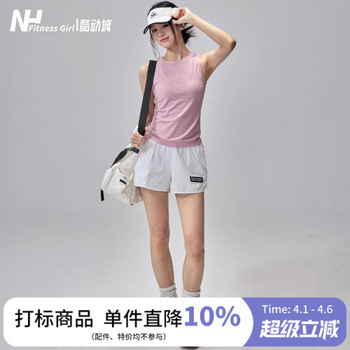 健身女孩防走光速干高腰运动短裤