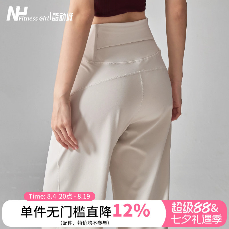 健身女孩宽松直筒运动裤垂感显瘦高腰跑步训练透气瑜伽裤夏季新款 - 实物图