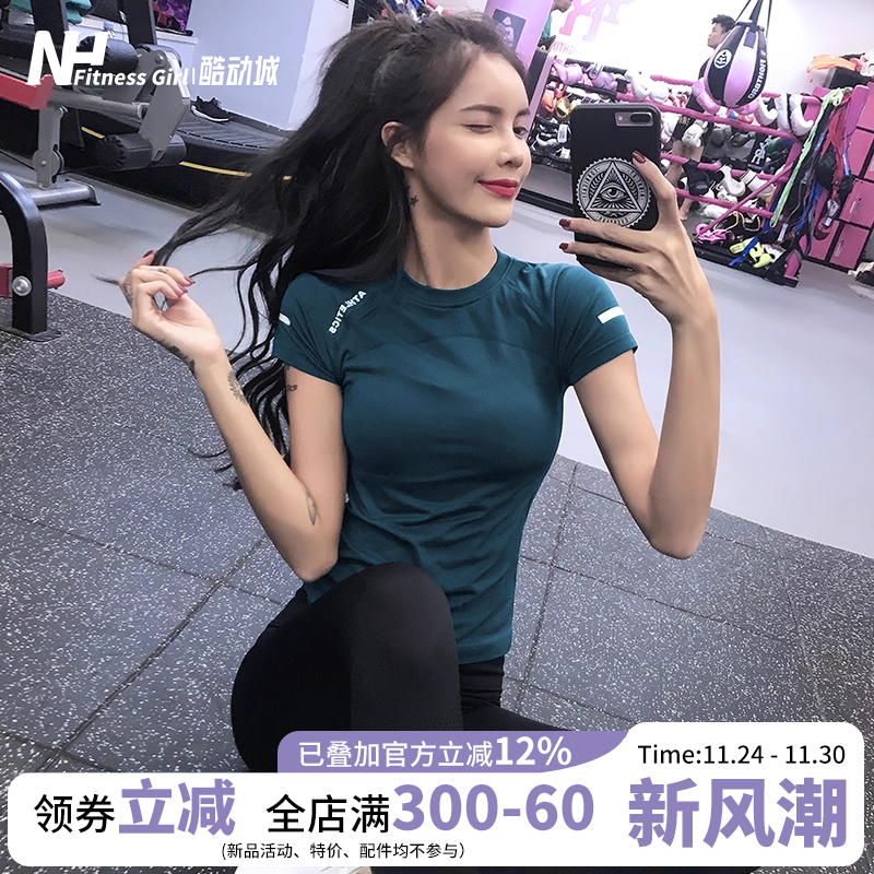 健身跑步短袖速干T恤运动网红