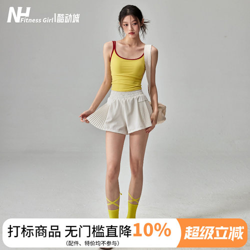 健身女孩带胸垫拼色瑜伽背心套装