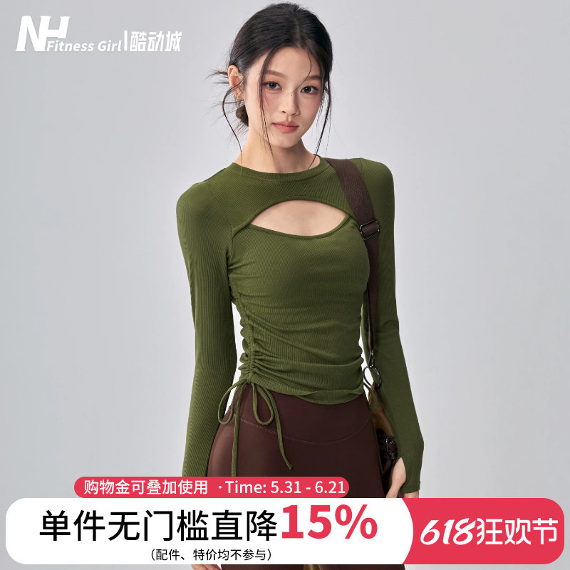健身女孩带胸垫瑜伽服长袖紧身普拉提训练套装绝美运动上衣秋冬新
