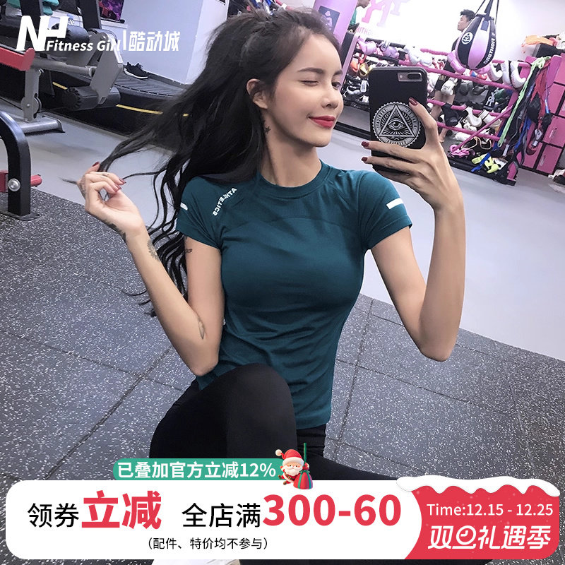 健身跑步短袖速干T恤运动网红